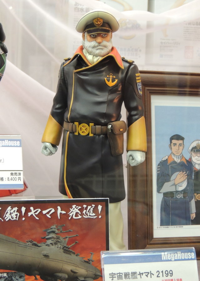 宇宙戦艦ヤマト2199 沖田十三 1/8スケール～メガハウス