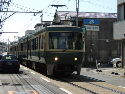 500形（502編成）＋1200形（1201編成）