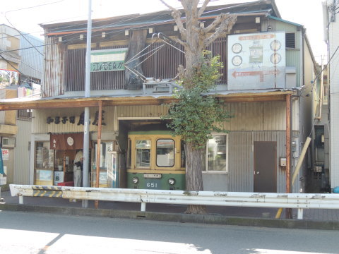 「和菓子司 扇屋」さん
