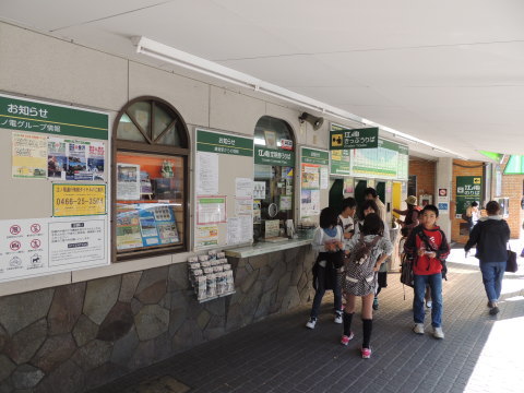 きっぷうりば